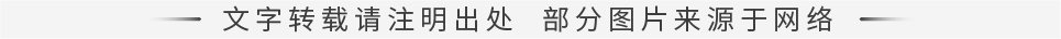 1721743861587502.jpg 文字转载请注明出处,部分图片来源于网络(官网版)20231012sy.jpg
