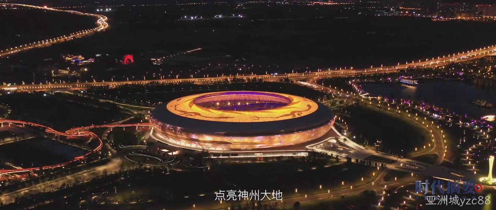时代摘要豪尔赛-上集成片-2023111[00_01_52][20231201-103230].png
