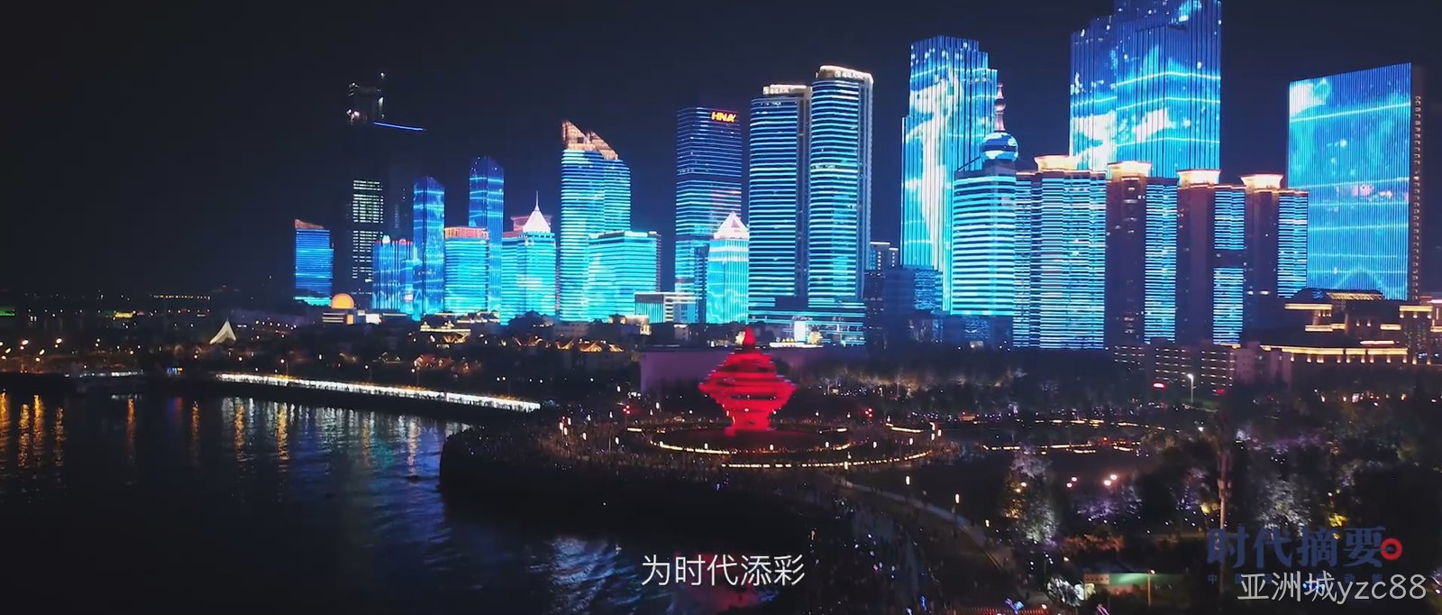 时代摘要豪尔赛-下集成片-2023112[00_00_45][20231201-183259].png