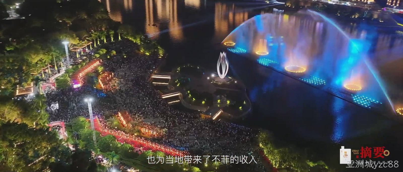 时代摘要豪尔赛-上集成片-2023111[00_13_56][20231201-183959].png