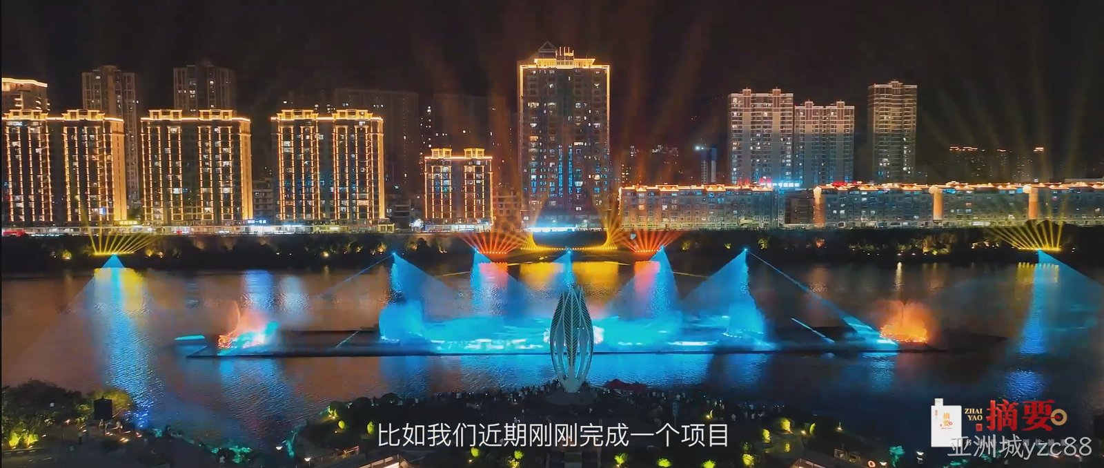 时代摘要豪尔赛-上集成片-2023111[00_13_15][20231201-104139].png
