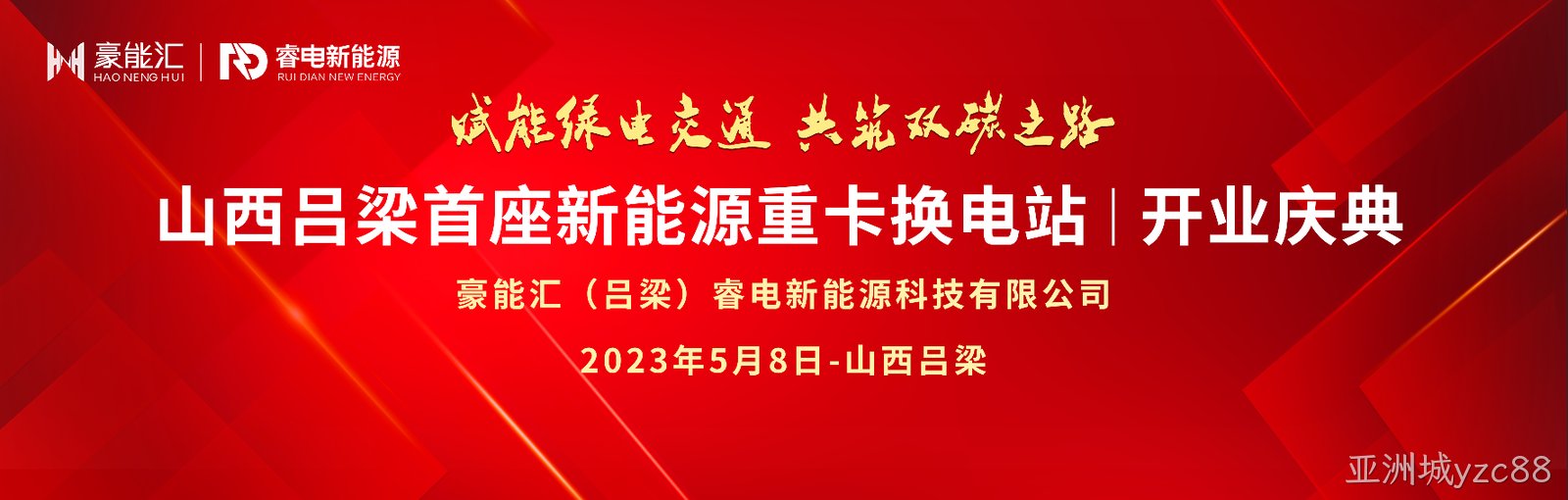 1683524879501193.png 主视觉.png